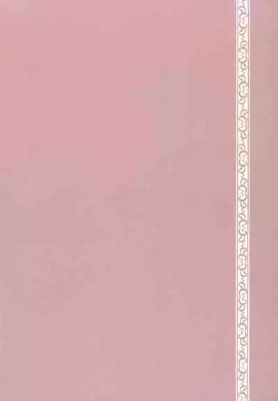 Sasagerarenai Ririi no Uta