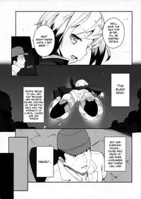 (C80) [eapo-zu (Mame)] Neuroi ni natte Hartmann chuui ni Dual Core hakai saretai Kessei-Kaisan | I Want to Turn Into a Neuroi and Have Lieutenant Hartmann Destroy My Dual Core (Strike Witches) [English] =LWB=