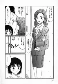 [Anthology] Little Pierce Vol.08