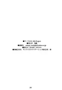 [ASG-Project (Asagi)] Juujun Juujun Kinugasa-san -Daiyon Shuuchuu Yasen- (Kantai Collection -KanColle-) [Digital]