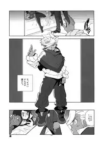 (C91) [Article 60 of Criminal Code (Shuhan)] Orga-san no Jijou. (Mobile Suit Gundam Tekketsu no Orphans)