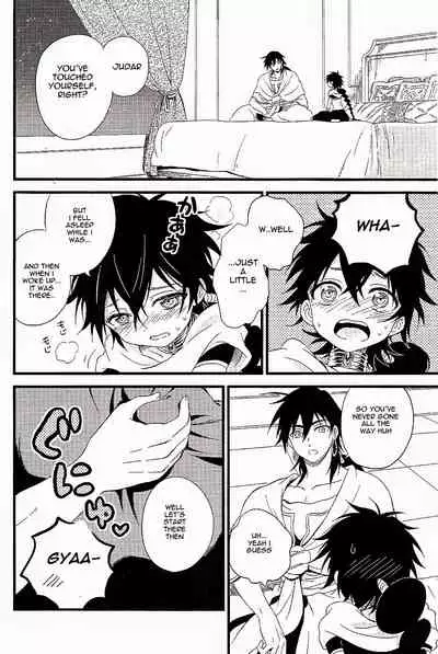 Oyajidomo ni wa Naisho dazo