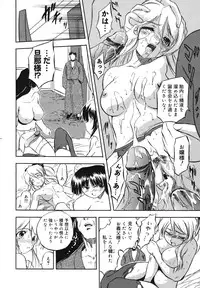 COMIC 0EX Vol. 23 2009-11