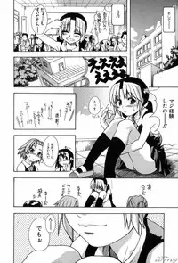 [Shiwasu No Okina] ENN