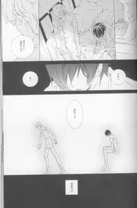 (C73) [Cou (Aori)] Teto (CODE GEASS: Lelouch of the Rebellion)