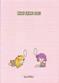 [Choko Jan] CANDY ANIMAL GIRLS! (Kanon)