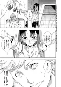 [Yuiga Naoha] Netoriya Honpo [Digital]