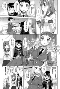 COMIC HOTMILK 2015-10