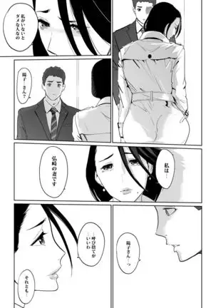 NTR MIDNIGHT POOL COMPLETE