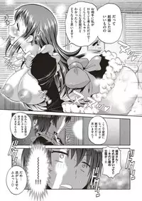 COMIC ExE 05 [Digital]