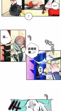 [Juder] Lilith`s Cord Ch.1-4 [Chinese][aaatwist汉化]