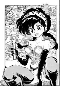 Present for you (Ranma 1/2)