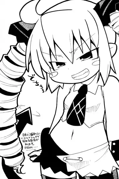 (C74) [Bronco Hitoritabi, Sumi kara Sumi made (Uchi-Uchi Keyaki, Gabyonuno)] Gabyonuno to Uchi-Uchi Keyaki no Suki Kaki-bon 08’ Natsu (Various)