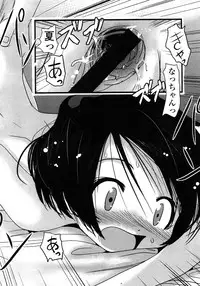 Comic LO 2008-11 Vol. 56