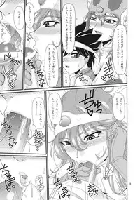 (C76) [ZVIZVA (Forester)] Tricolor Party (Dragon Quest III)