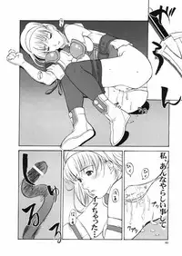 (CR33) [Hellabunna (Iruma Kamiri)] Danchizuma no Yuuwaku (SoulCalibur)