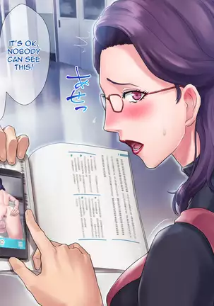 S Kyoushi na Kagami-sensei to M Haha na Ryouko-san 1 | S-Teacher Kagami-sensei and M-Mother Miss Ryouko