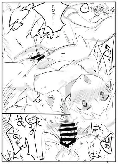 [Umi no Sachi (BLUE‐BELL)] Saimin Gokko (Super Danganronpa 2) [Digital]