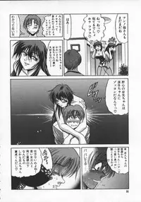 [DISTANCE] Buchou Yori Ai o Komete - Ryoko's Disastrous Days 2