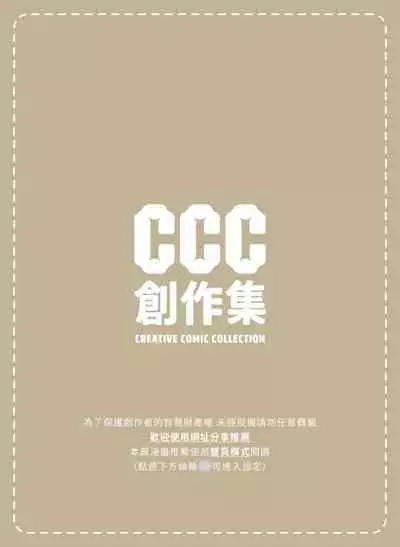 Virtual Youtuber Kong Zi