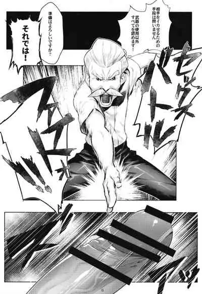 POCKET MEMORIES Laika