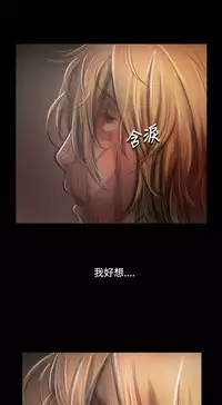 姐姐:莲 52-65+后记 [完结][Chinese]