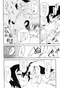 [Kikaida Reishirou] Toaru Minarai Mahou Shounen No Nichijou (AL's Daily Life The Apprentice Magic Boy)