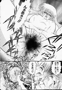 Comic Hime Dorobou 2001-06