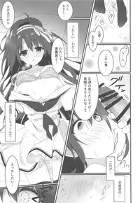 Kimi wa Boku dake no Tenshi