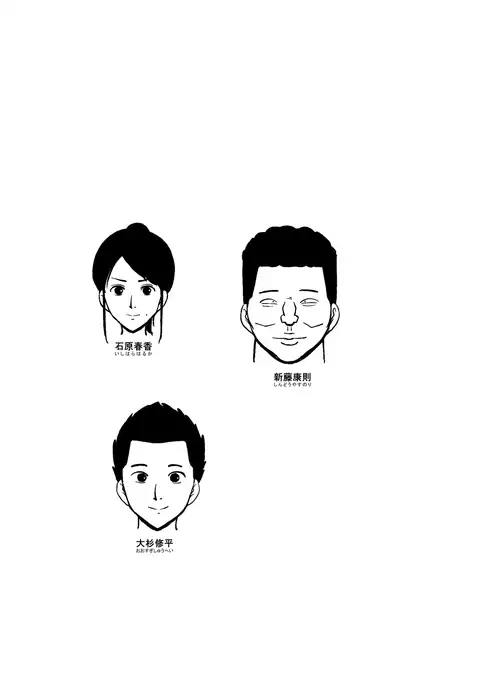 A police woman turns out to be in a relationship with a gangster