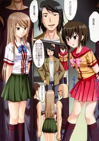 (C69) [Pokopen-Honpo (Shikato Miyo)] Gokujou Seidokai (Gokujou Seitokai)