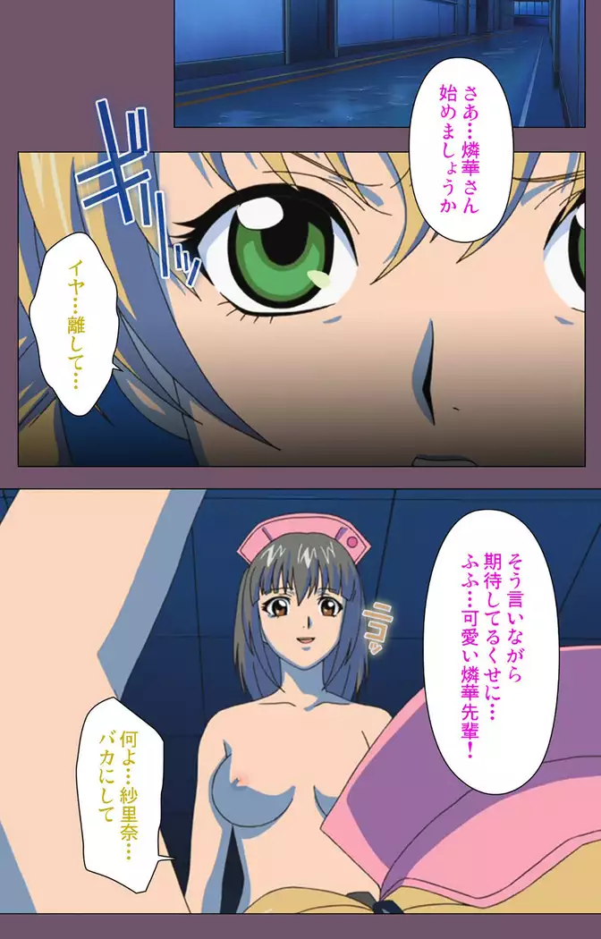 I katajikena kanzenhan