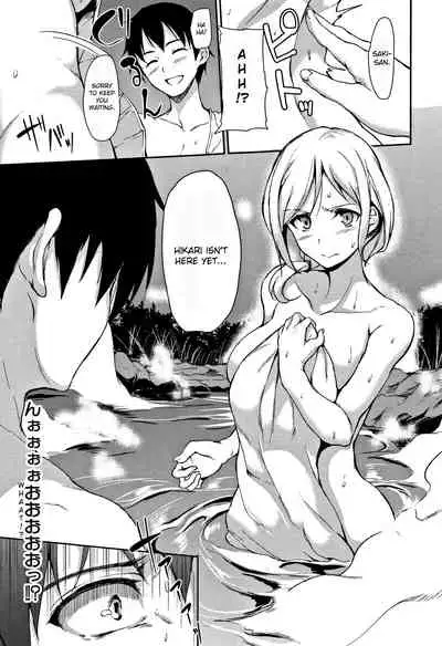 Yukemuri Harem Monogatari Ch. 1-4