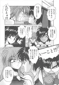 [Kunugi Shunichi] HELL★POP