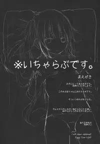 (C92) [Yureru Keikoutou (Nishihata Kei)] Erohon Mitsuketa Kasumi-chan to Ecchi Suru Hon (Kantai Collection -KanColle-)