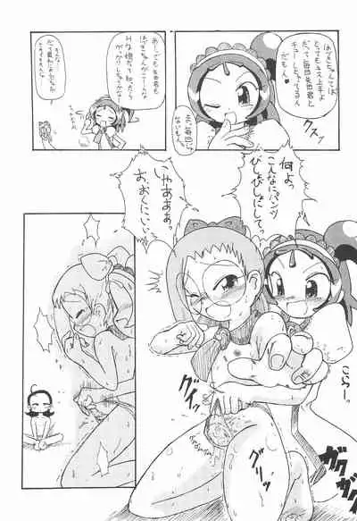 (Puniket 7) [Akinasuya (Kumo Shou Yama Hikari Shou)] Fuwafura Session (Ojamajo Doremi)