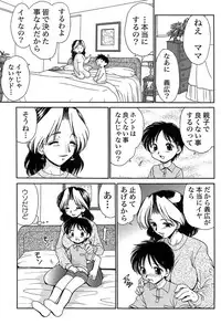 [Anthology] Mother Fucker 7