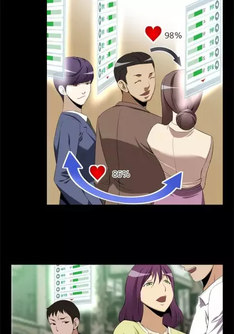 Love Parameter Ch.1-50