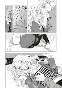 COMIC Kairakuten 2018-01 [Digital]