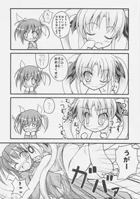 (SC34) [SAZ (Onsoku Zekuu, soba, Soukurou)] naCHUral LOLIpo!! (Mahou Shoujo Lyrical Nanoha A's)