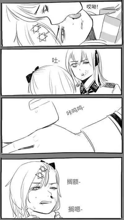 Negev x Kar98k（中国语）