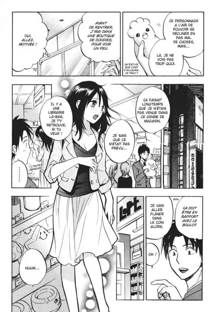 Koi o Suru no ga Shigoto desu. 2 | Love on the job 2