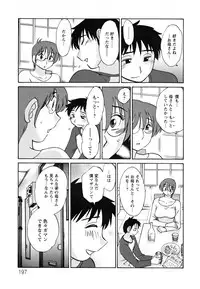 [TsuyaTsuya] Hisae Haitoku Nikki Kanzenban Ge