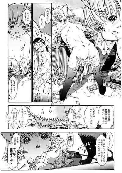 [Anthology] LQ -Little Queen- Vol. 49 [Digital]