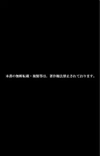 [Kasuga] Shakai ni Yakudatsu Hihoukan Shojo OL Hitozuma made Kakunenrei no Joseiki Taiken Vol. 3 [Digital]