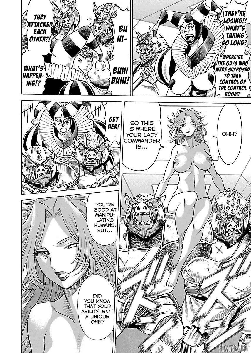 Don't Meddle In My Daughter Vol.1-15