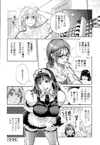 COMIC Tenma 2011-10