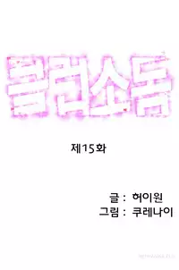 [Kurenai] Club Sodom Ch.1-20 (English) (Ongoing)