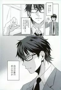 [Dig Dug (kurocastle)] BLACK -Osawa Sairokushuu- (Daiya no Ace)