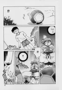 [SHIZUKA] Kinbaku Choukyou ~Aido Shigan~